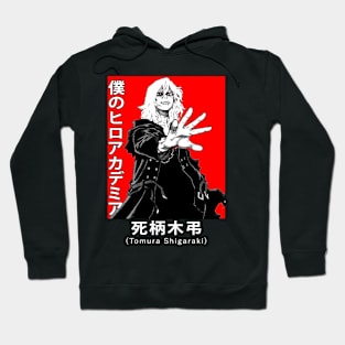 Villain Tomura Shigaraki! Hoodie